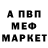 Метадон мёд + 5