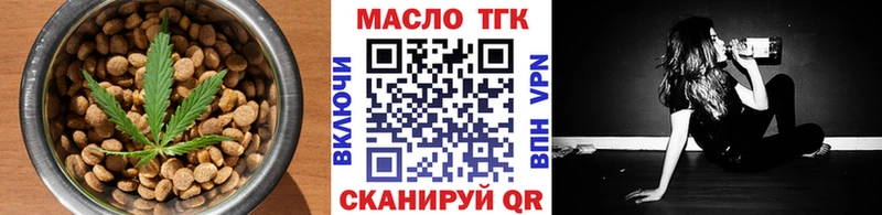 Печенье с ТГК конопля  Бирюсинск 