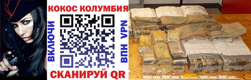 Кокаин 98%  Бирюсинск 