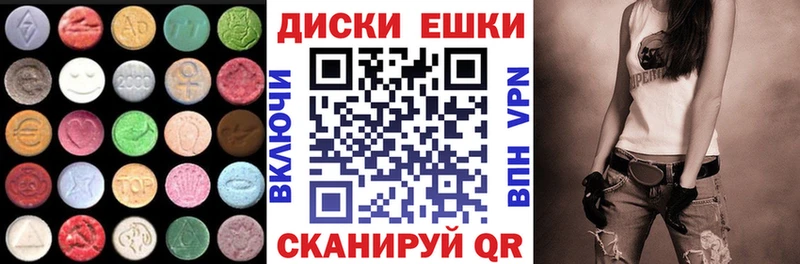 гидра рабочий сайт Бирюсинск Экстази ешки