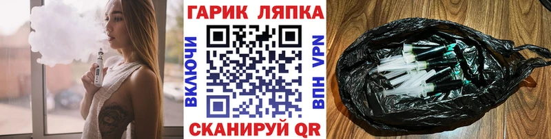 ГАШ VHQ  Бирюсинск 