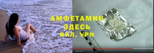 Альфа ПВП Белоозёрский