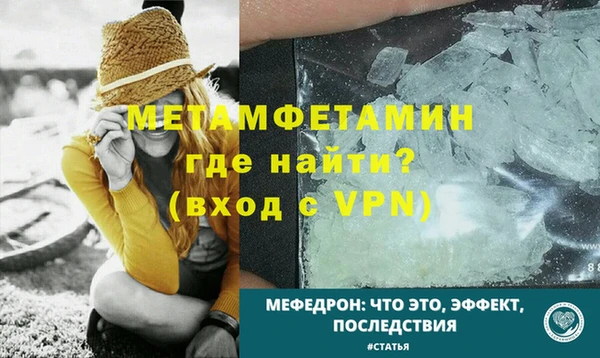 меф VHQ Богородицк