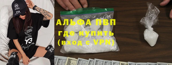 винт Богородск
