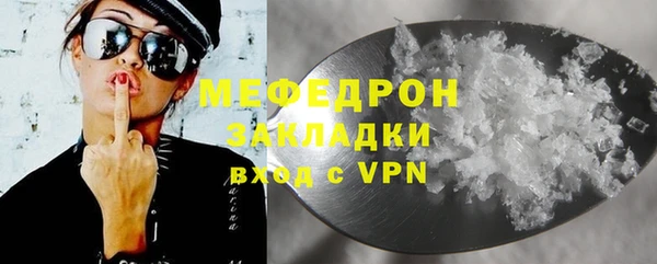 меф VHQ Богородицк