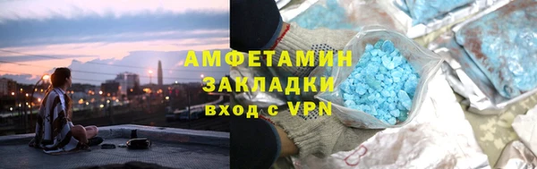 винт Богородск