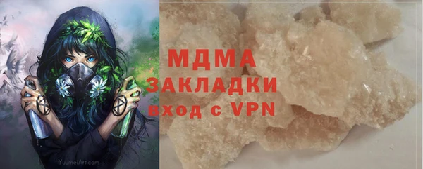 меф VHQ Богородицк