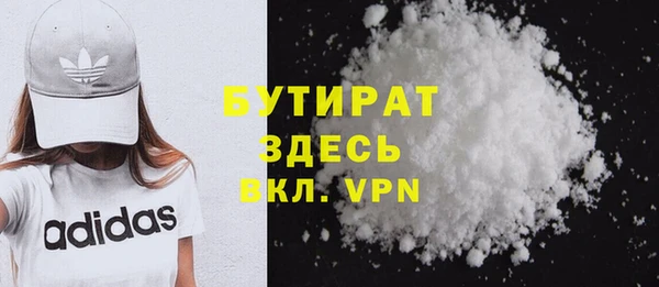 меф VHQ Богородицк