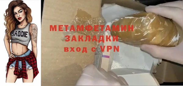 меф VHQ Богородицк