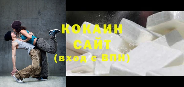 меф VHQ Богородицк
