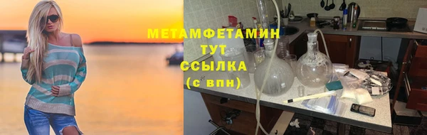 меф VHQ Богородицк