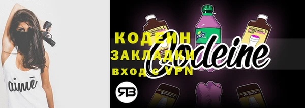 винт Богородск