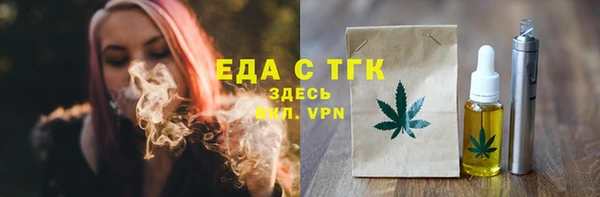 меф VHQ Богородицк