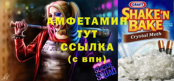 винт Богородск