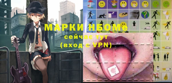 меф VHQ Богородицк