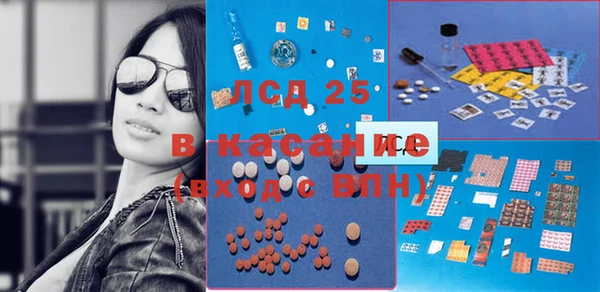 винт Богородск