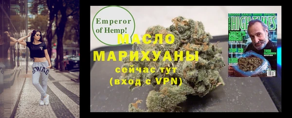меф VHQ Богородицк