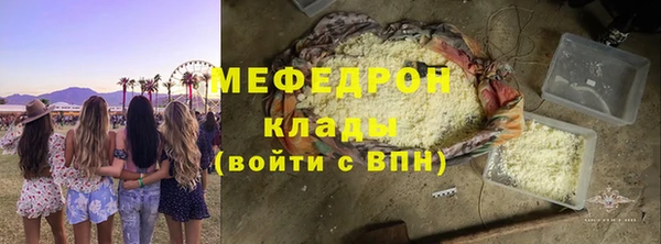 прущий лед Богданович