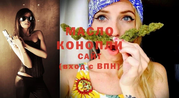гашик Белокуриха