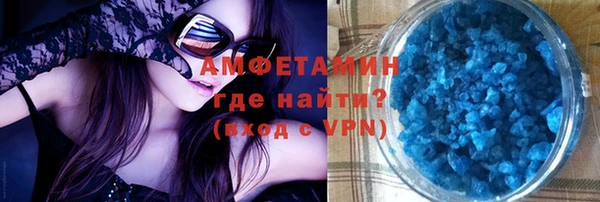 меф VHQ Богородицк