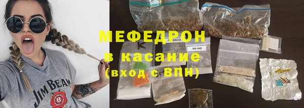 винт Богородск