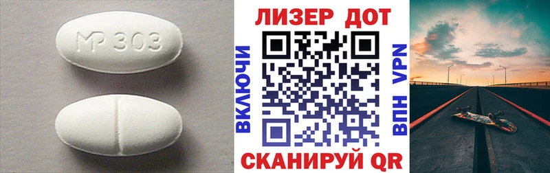 Лсд 25 экстази кислота наркота Бирюсинск