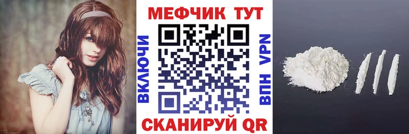 блэк спрут зеркало  Бирюсинск  Меф VHQ 