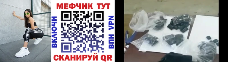 Мефедрон  Бирюсинск