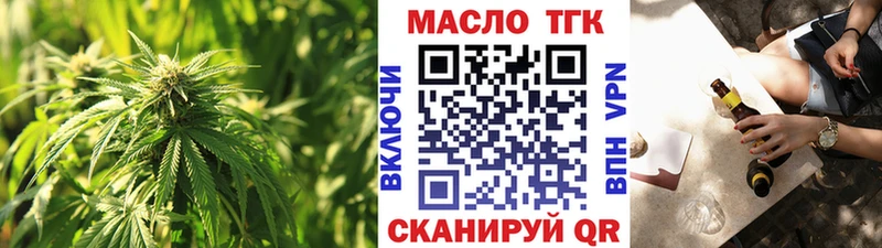 цена наркотик  Бирюсинск  ТГК THC oil 